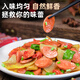 Shuanghui King of Kings Ham Sausage 618g Snacks Ready-to-Eat Ham Sausage Camping Travel BBQ