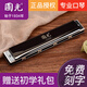 Guoguang Harmonic 24/28 hole polyphonic C-tune accent beginners professional performance-level men's oral organ instruments Athens Black Commemorative Edition-Polyphonic 24 holes + self-study gift package + video tutorial