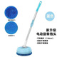 German ceiling cleaning artifact household sweeping dust sweeper roof electric mop retractable and extended electric model can wipe 4 meters high / 6 pieces of cloth light blue