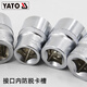 易尔拓套筒头批头套筒1/2英寸12.5mm大飞短十二角套筒 16mm YT-1278