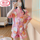 Langsha (Langsha) Sweet Summer Ice Silk Pajamas Set pour les femmes à manches courtes fine fille décontractée fille mignonne de vêtements de maison décontractés 829 # Lettres carrées à double poitrine l 100-115Jin [Jin est égal à 0,5 kg]