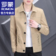ROMON solid color jacket men's spring new trendy business casual lapel jacket men's tops trendy brand men's clothing 8220 light gray XL (about 120-135Jin Jin equals 0.5kg can be worn)