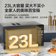 Galanz National Subsidy Variable Frequency Microwave Oven All-in-One Light Wave Oven 900 Watt High Power Fast Heating Home Large Tablet 23L Large Capacity Power Saving Level 1 Energy Efficiency BM1(S2)