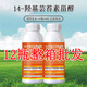 Jiuin 14 Hydroxybrassinosteroid Genuine Yuntaixin Lactone Promotes Root Root Strengthening and Seedling Fertilizer Effective Foliar Fertilizer Growth Regulator Factory Direct 1000ml 2 Bottles