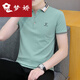 Mengjiao men's t-shirt new short-sleeved business top high-end men's lapel half-sleeved ins t-shirt trendy fashion Polo. White Q679 L business fashion