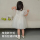 
David Bella children's skirt summer clothes girls mesh dress Chinese style white princess skirt