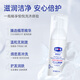 露安适初生倍护洗发沐浴泡泡二合一50ml 婴儿宝宝洗发沐浴0-3岁旅行装