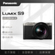 Panasonic S9 (20-60mm F3.5-5.6) kit (Panasonic) full-frame mirrorless camera, real-time Lut filter direct output, connect to the app for fast sharing, gray silver