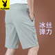 Playboy (Playboy) Nuevos pantalones informales de verano de seda de seda de hilo para hombres sueltos para hombres sueltos para hombres para hombres de cinco puntos de secado rápido Boutique oficial de estilo delgado] 9893a [negro] XL 180 especificaciones (145jin [Jin equivale a aproximadamente 0.5 kg])