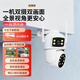 XVVMI Xiaomi Mi Maschinenadapter Monitor 360-Grad ohne toten Winkel mit Nachtsicht Panoramablaut Home WLAN Camera Ländliche Out
