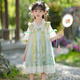 Annie Youer Hanfu Girls Sommerkleidung chinesische Stil Prinzessin Kleid Kinder Ancient Tang Style Girl Super Fairy Kleid Grün 120