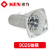 XMSJ Ruiqi EN Original Winkelmühle Zubehör Aluminium Kopfhülle Getriebehülle Montage 9913b/9710/9950d/918 9923 Getriebebaugruppe