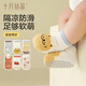 October Crystal Baby Socks Floor Socks Boys and Girls Socks Newborn Baby Cotton Socks Non-Slip Toddler Socks