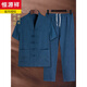 Hengyuanxiang Style chinois Décolleté masculin Broidered Tang Costume Retro Lay Buddhiste Buddhist Suit d'âge moyen et âgé Summer Amélioration du style chinois Tang Tang LW-826 à manches en V à manches courtes courtes [SET] Gris clair xl 180/41 [Recommandé 140-155 Jin [Jin est 0,5 kg]]]