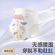 祺安1柔薄铂金拉拉裤超薄透气无感腰围新生婴儿尿裤便携装3片 拉拉裤XXL码3片≥15KG