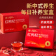 
Tongrentang Beijing Tongrentang Ningxia wolfberry first-grade free wash tea water gift box Father's Day gift independent 40 small bags