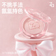 Ji Rui (ZA) Heart Sticking Blush 4.1g Brightens Skin Nude Makeup Naturally Contours Versatile Vitality 01 Pink Jade Strawberry