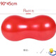 Zailu Yoga Peanut Ball Large Thickened Explosion-proof Pilates Pregnant Women Midwifery Waist Rehabilitation Sensory Training Equipment Red Peanut Ball Air Pump to Remove Air Blockage