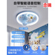 梦茜儿五光十色灯具吸顶灯360度摇头变频电机全光谱LED宇航员电风扇的 (升级款)9207太空人风扇灯 无极
