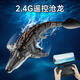Caox Children's Boy Remote Control Boat Toy se puede lanzar modelo Mosasaur Dinosaur Submarino Speed ​​Speed ​​Speed ​​Shark Electric Water-Squirting Modelo de control remoto MOSasaur-No Photo Mosaico biónico Mosaico *1 Lación de batería de 30 minutos + envío gratis