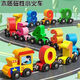 Chi Xing Children's Magnetic Digital Train Toys Boy Magnetic Sucking 1-3 à 6 ans 2 Assemblage de blocs de construction pour bébé 12 Train magnétique [Locomotive + Number 0-10