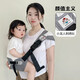 Wenzhi-Babygurt, Baby Holds Device Taillenhocker, Baby Baby aus leichter One-Shoulder neuer Taillenhocker Frontheld Baby Baby Taillenhocker, Baby Taillenhocker [Blumengrau]