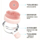 Miling dogs, cats, pets, bathing brush, scrubbing comb, massage brush, bathing artifact, essential supplies, coarse-toothed comb (pink)