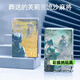 
Mai Zhenbai's ruined Fulilian Liuma peripheral figure acrylic quicksand mahjong birthday gift standing card ornaments for men and women laser silver-quicksand mahjong p723 quicksand mahjong