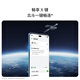 华为畅享 70X活力版 国家补贴15% 256GB 曜金黑 华为巨鲸超能长续航鸿蒙安全双五星超耐摔华为鸿蒙手机