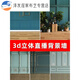 CLCEY直播间背景布背景布主播服装产品网红主播直播背景布3d立体直播 GX-9227加厚无纺布1.8*2.2M无痕