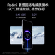 小米REDMI 红米Note14Pro 国家补贴 新品5G小米红米手机 镜瓷白 8GB+256GB