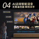飞利浦（PHILIPS）55英寸4K超高清智慧全面屏 高频调光护眼 远场AI语音智能液晶平板电视机55PUF7590/T3国家补贴15%
