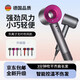 High-speed hair dryer Dyson Flat 1 1 brushless motor bladeless hair dryer household negative ion high-power quick-drying smart hair care special purple hair dryer delivery bracket