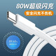 OPPO适用原装oppo80W充电器闪充findx5/reno8手机真我GTNeo3/Q5快充k1opro插头数据线realme套装 80W闪充头【不含线】