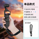 Aolang hand rope lanyard sling wrist strap fixed rope lanyard palm rope suitable for DJI pocket3 pocket camera pocket2 Osmo 3 accessories black