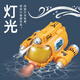 Beimuhui (Beimuhui) Control remoto de niños Submarino Agua Electric Boat Boat Technología Negra Modelo de juguete de agua Mini Speed ​​Boat Model - Control remoto feliz de control de control [Remoto resistente al agua] Estándar [un conjunto de baterías + Cable de carga + destornillador +