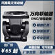万向联轴器法兰盘万向轴连接器总成传动轴工业万向节十字轴总成 60*70方盘外止口60高13590