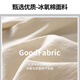 
Jingqi (JOYNCLEON) pregnant women Yamamoto pants summer thin pants skirt early pregnancy without abdomen ice silk wide-leg pants XingL Jyk180442