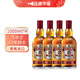 芝华士（Chivas Regal）英国12年杰克丹尼 苏格兰 调和 调配型 威士忌 进口洋酒 40%vol 芝华士1000ml四瓶