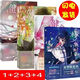 
1594 people collect the complete set of unsound relationships. 1+2+3+4+5+6 Tencent pure love two male protagonist suspense detective Qi Yandengsa Comic book unsound relationships. 6 volumes +