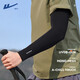 Pull back large size ice sleeve men's summer anti-UV arm sleeves sun protection gloves driving ice silk cycling sleeves cool hand sleeves black