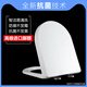 温以嘉定制浪鲸通用马桶盖适配家用1038/1042/1047/1069/1153/11561022/ A1024\1039\1040\1041\101