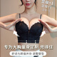 蜜桃杯细肩带内衣女夏季薄款大胸显小收副乳防下垂可拆卸肩带前扣文胸罩 锁脂收腰强收副乳-隐形肤套装 70C