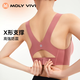 MOLY VIVI small free and stable sports bra for women running shock-proof yoga vest gathering high-intensity fitness underwear Mysterious Black S