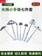 
Gardening tools small shovel home farming flower planting and growing flowers outdoor shovel soil shovel rake hoe weeding small hand hoe 3519-red handle hoe 16 points