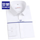 Romon Machine Waschable DP reines Baumwoll-Nicht-Eisen-Hemd für Herren Frühlings- und Herbst-Business Casual Professional Work tragen Anti-Falten-Elastizitäts-Baumwoll-Hemd weiße Langschläuche [reines Baumwoll-Nicht-Eisen] 41 [145-160jin [Jin gleich 0,5 kg]]]