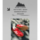 Camel (chameau) Chaussures d'entraînement allemandes, mer de montagne, chaussures de dérapage à dopamine rouge jaune rouge marrard rétro de sport, femmes et chaussures pour hommes 7606b, rouge / ivoire, femmes 37