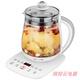 Joyoung Health Pot DGD1506BQ Dekokion Pot Blume Teekanne Glas gedünstet Gu Teapot Wasser Kocher Wasserkocher 1,5 l Weiße DGD1506BQ