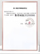 Baoshengshu Deep Geef Deep Duckex 16961 Stoma Chassis двух частей карман стомы 5 16971+5 11456 непрозрачные