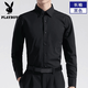 花花公子（PLAYBOY）长袖衬衫男衬衣免烫抗皱弹力春秋季男士商务休闲正装纯色帅气男装 8066白色有口袋长袖 XL